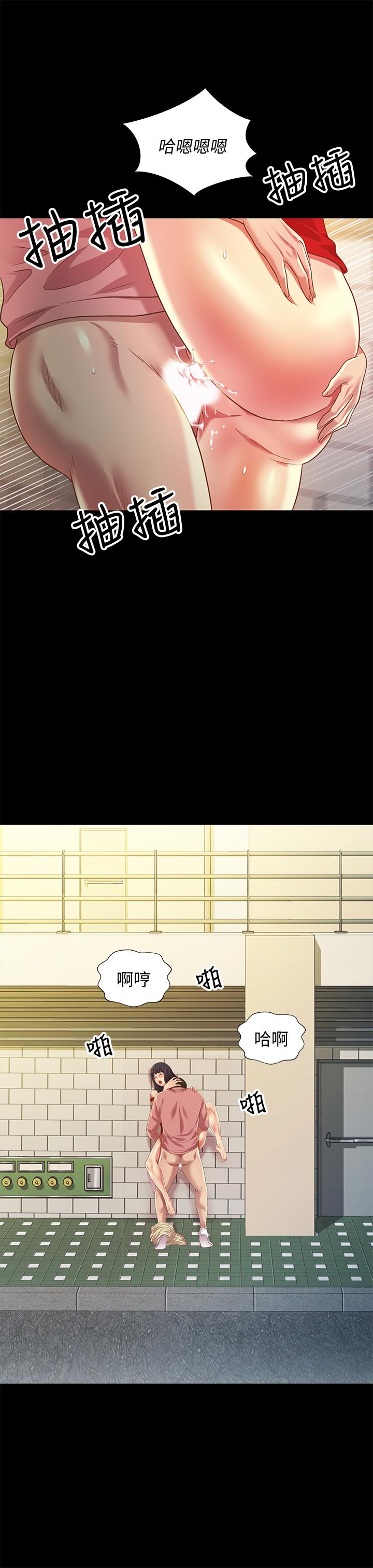 第77話-想再跟慶秀拍A片 - 第31.jpg页