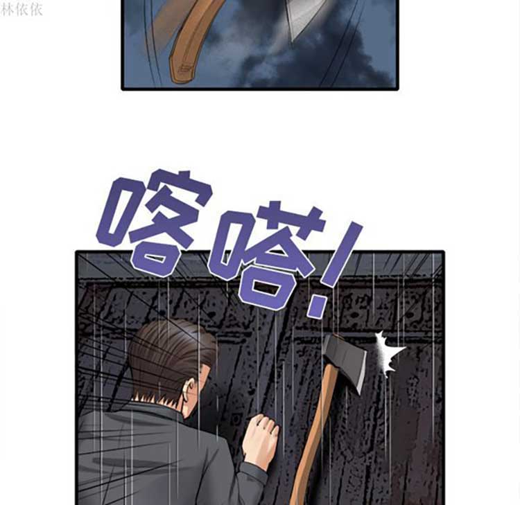 第 18 话 - 第107.jpg页