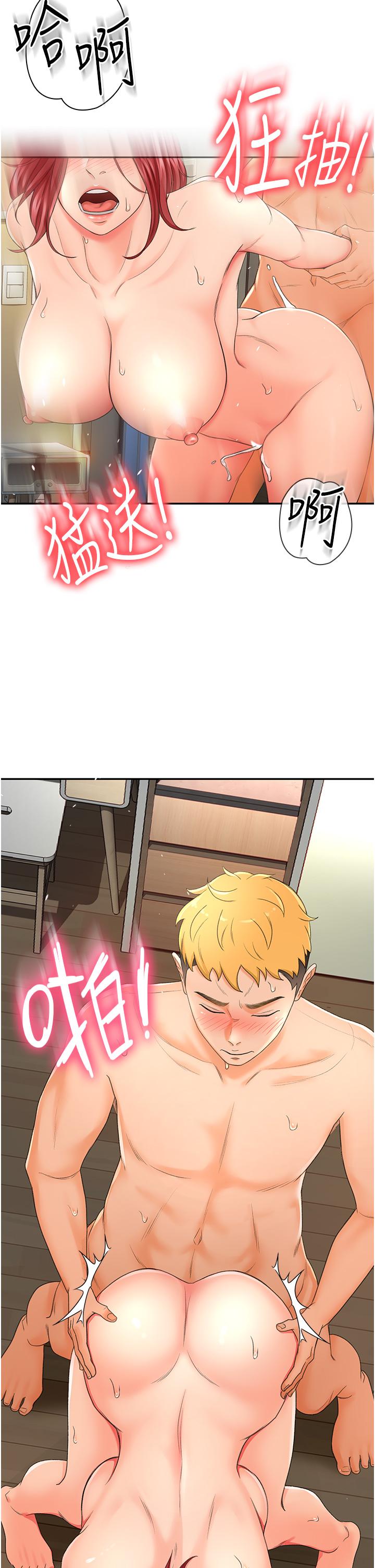 第3話-寶貝，插到我的最深處吧 - 第32.jpg页