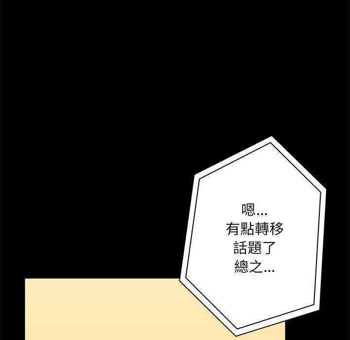 第18話 - 第64.jpg页