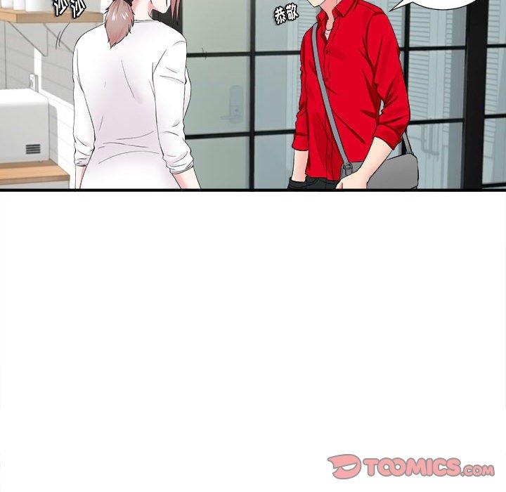 第 19 话 - 第18.jpg页