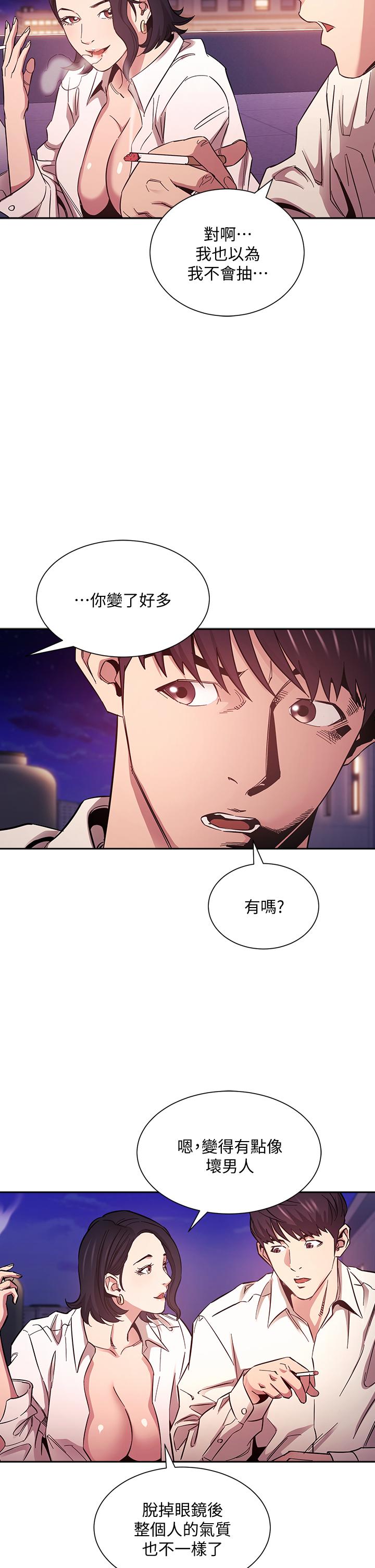 第47話-在兒子公司打炮很爽吧 - 第32.jpg页