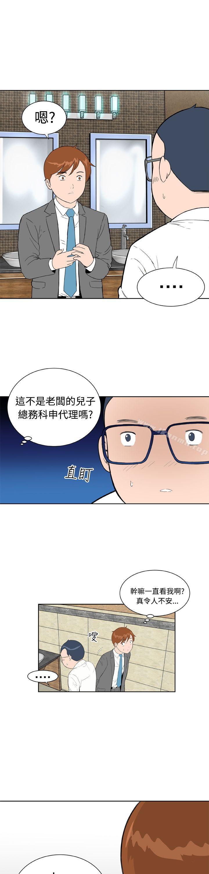 第10话 - 第3.jpg页