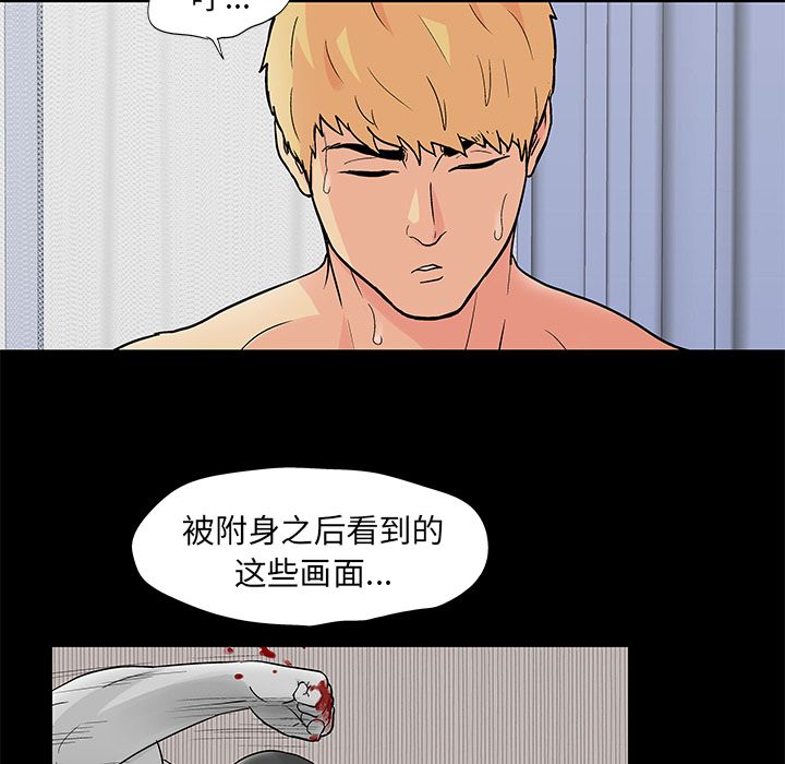 第83话 - 第9.jpg页