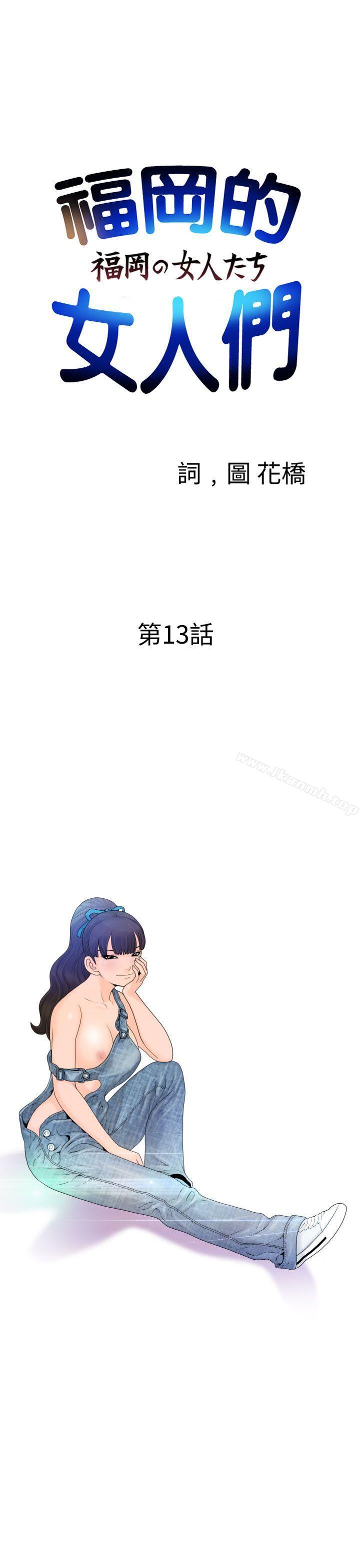 第13话 - 第1.jpg页