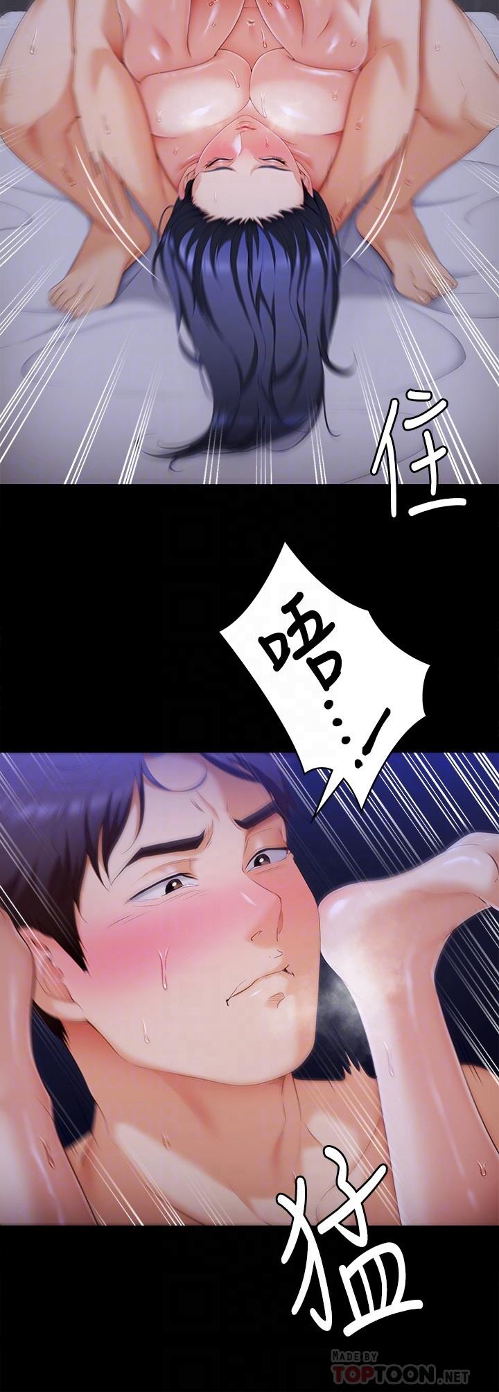 第63話-愛液氾濫的詩恩 - 第14.jpg页
