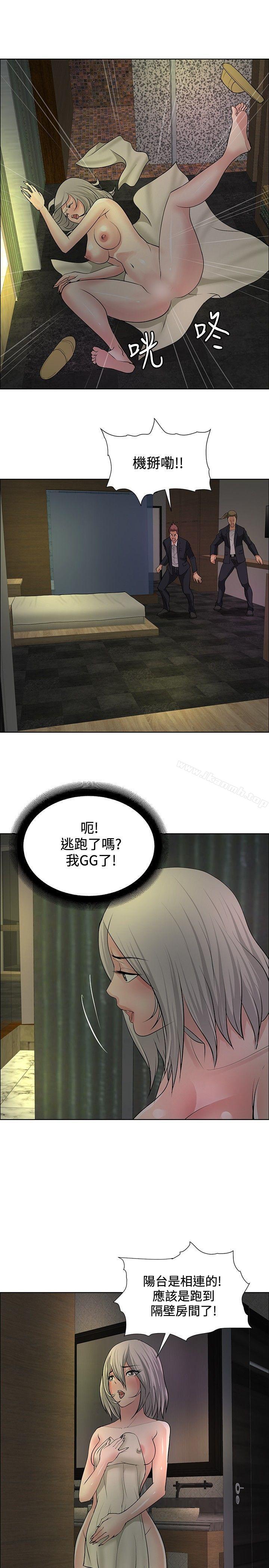 第21话 - 第17.jpg页