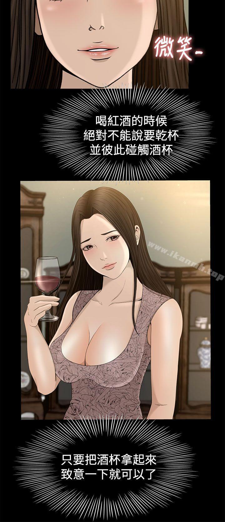 第4话 - 第14.jpg页