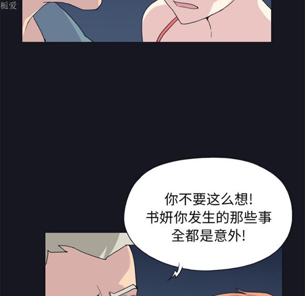 第 20 话 - 第69.jpg页