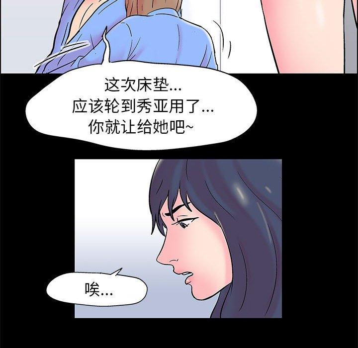 第15话 - 第69.jpg页