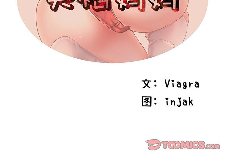 第49话 - 第2.jpg页