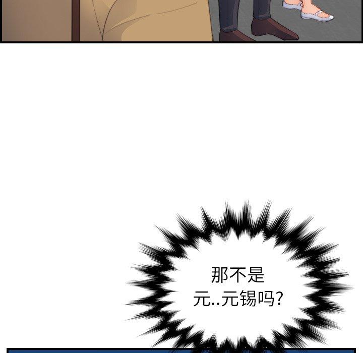 第23话 - 第65.jpg页