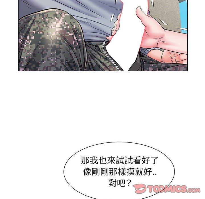 第5話 - 第62.jpg页