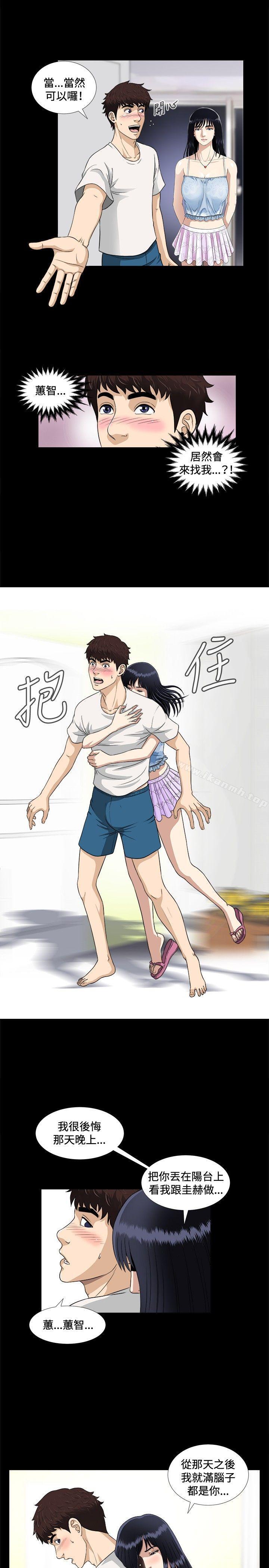 第5話 - 第12.jpg页