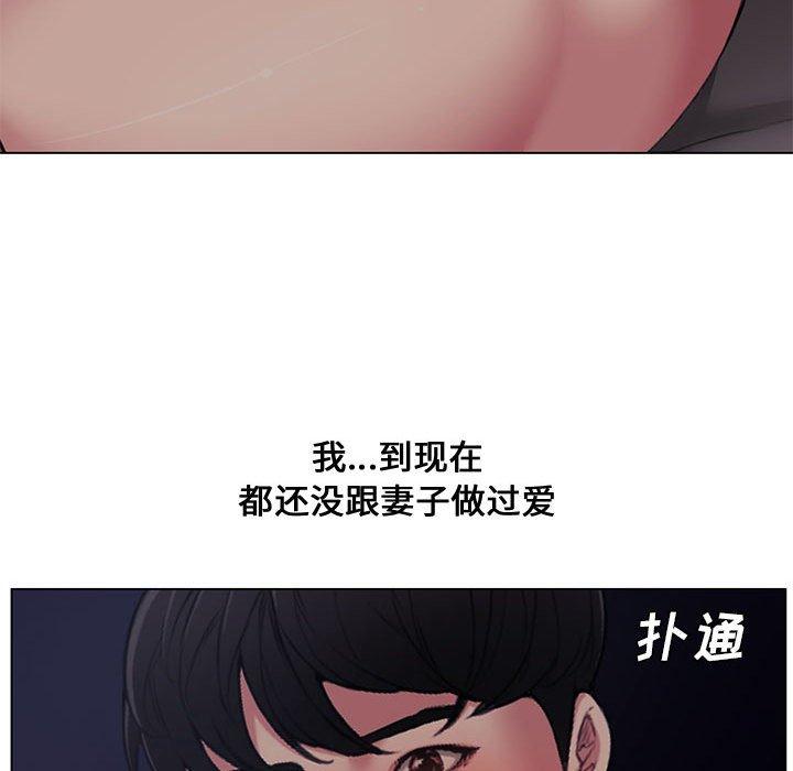 第 4 话 - 第124.jpg页