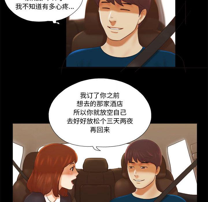 第1话 - 第6.jpg页