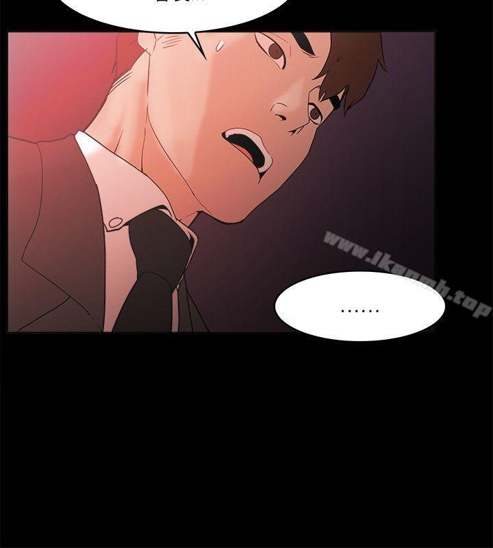 第71话 - 第12.jpg页