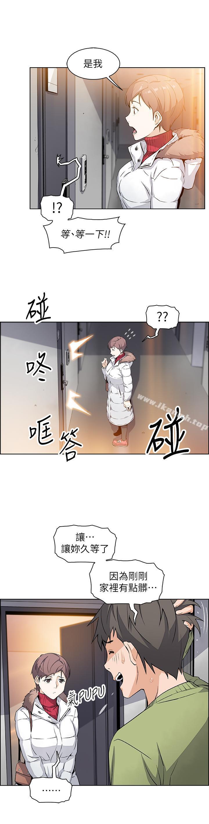 第4話-這不是...女生的內褲嗎 - 第34.jpg页