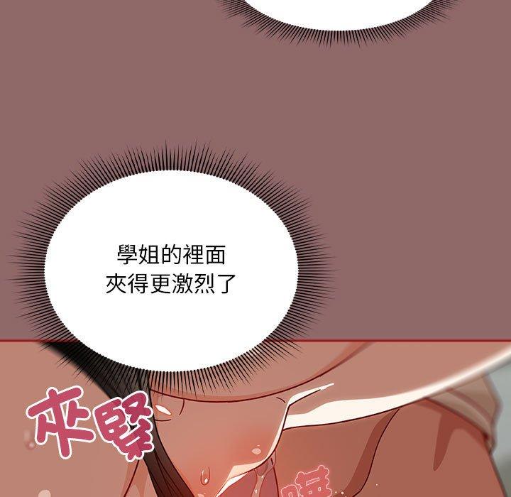 第30话 - 第23.jpg页
