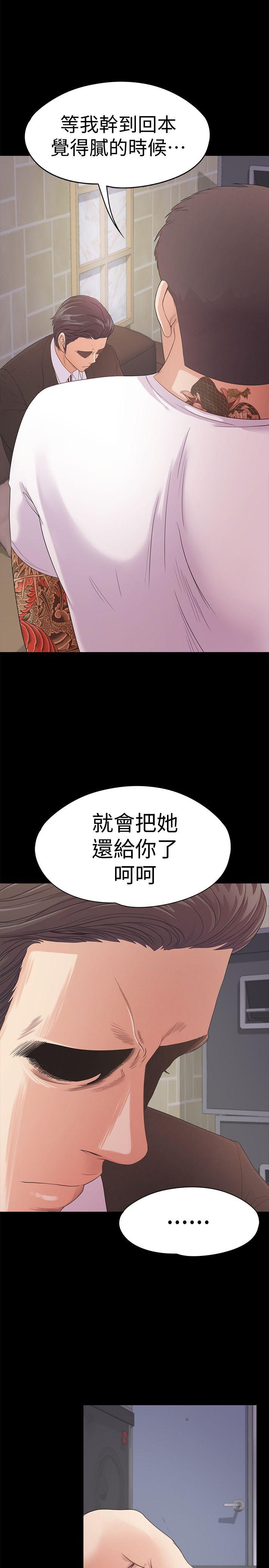 第47话-你是朵兒的「逗陣欸」嗎? - 第21.jpg页