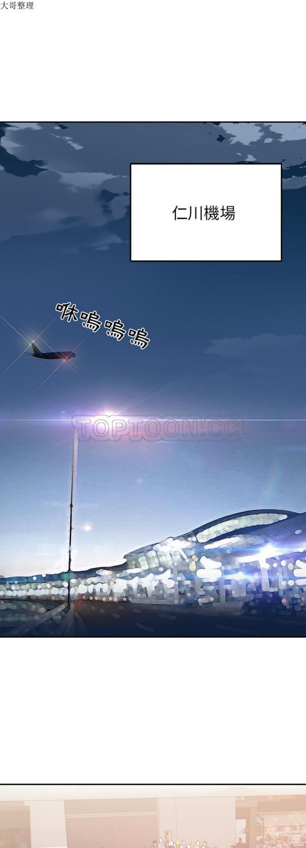 第 45 话 - 第2.jpg页