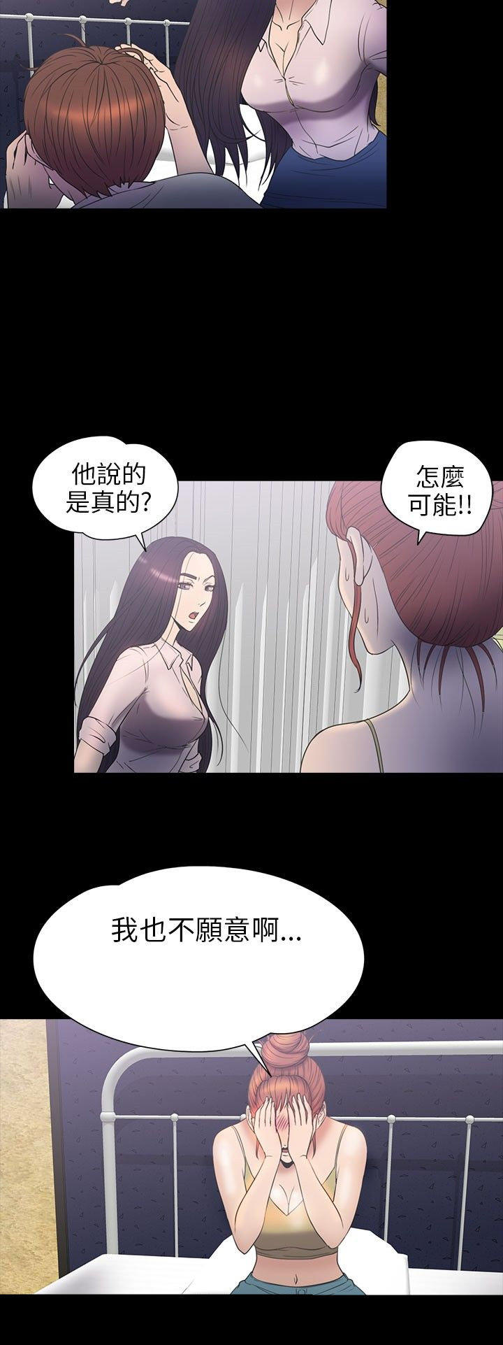 第 25 话 - 第28.jpg页
