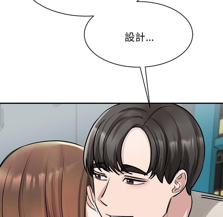 第8话 - 第19.jpg页
