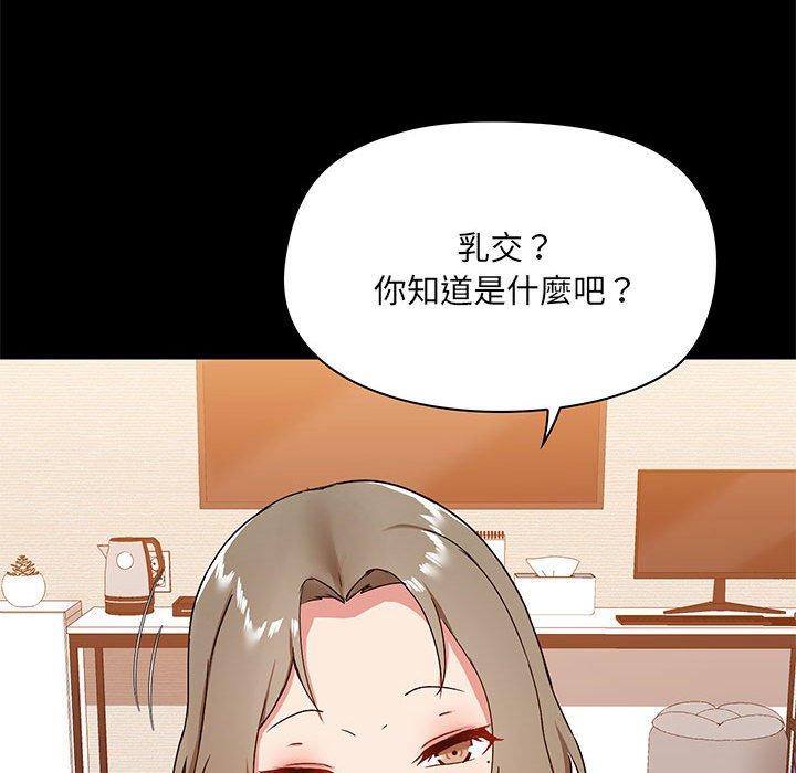 第22話 - 第71.jpg页