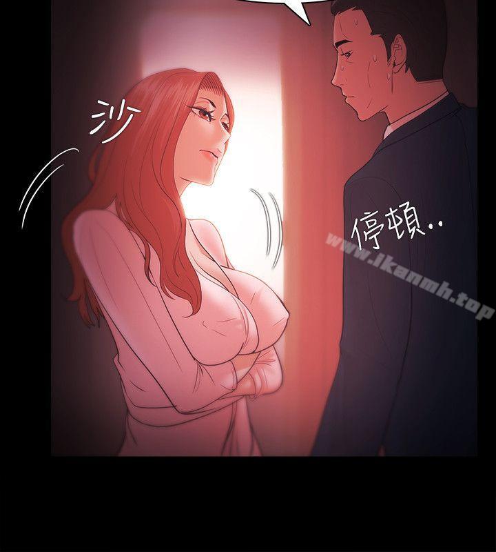 第33话 - 第14.jpg页