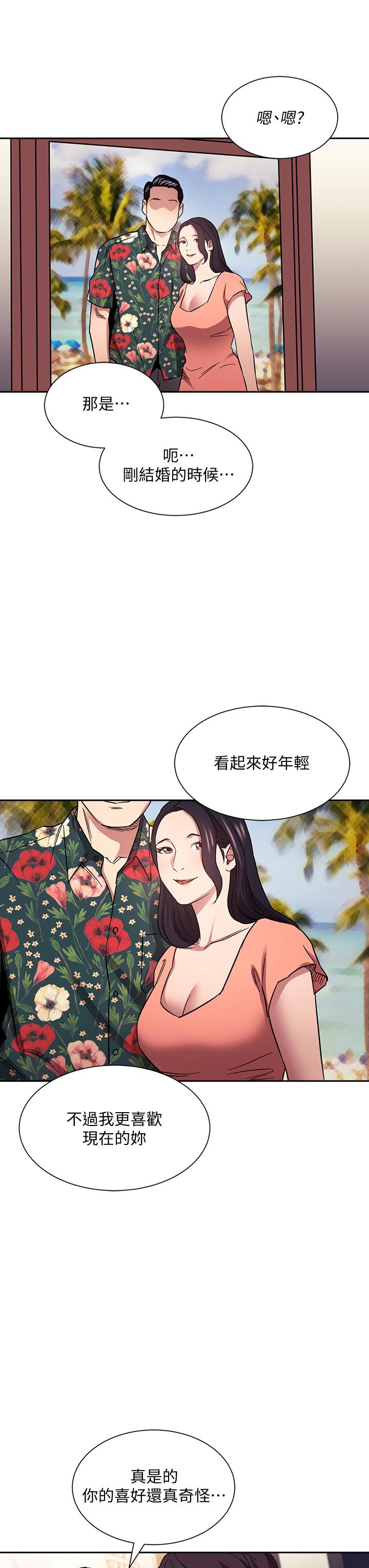 第61話-在家人的照片面前打炮 - 第26.jpg页