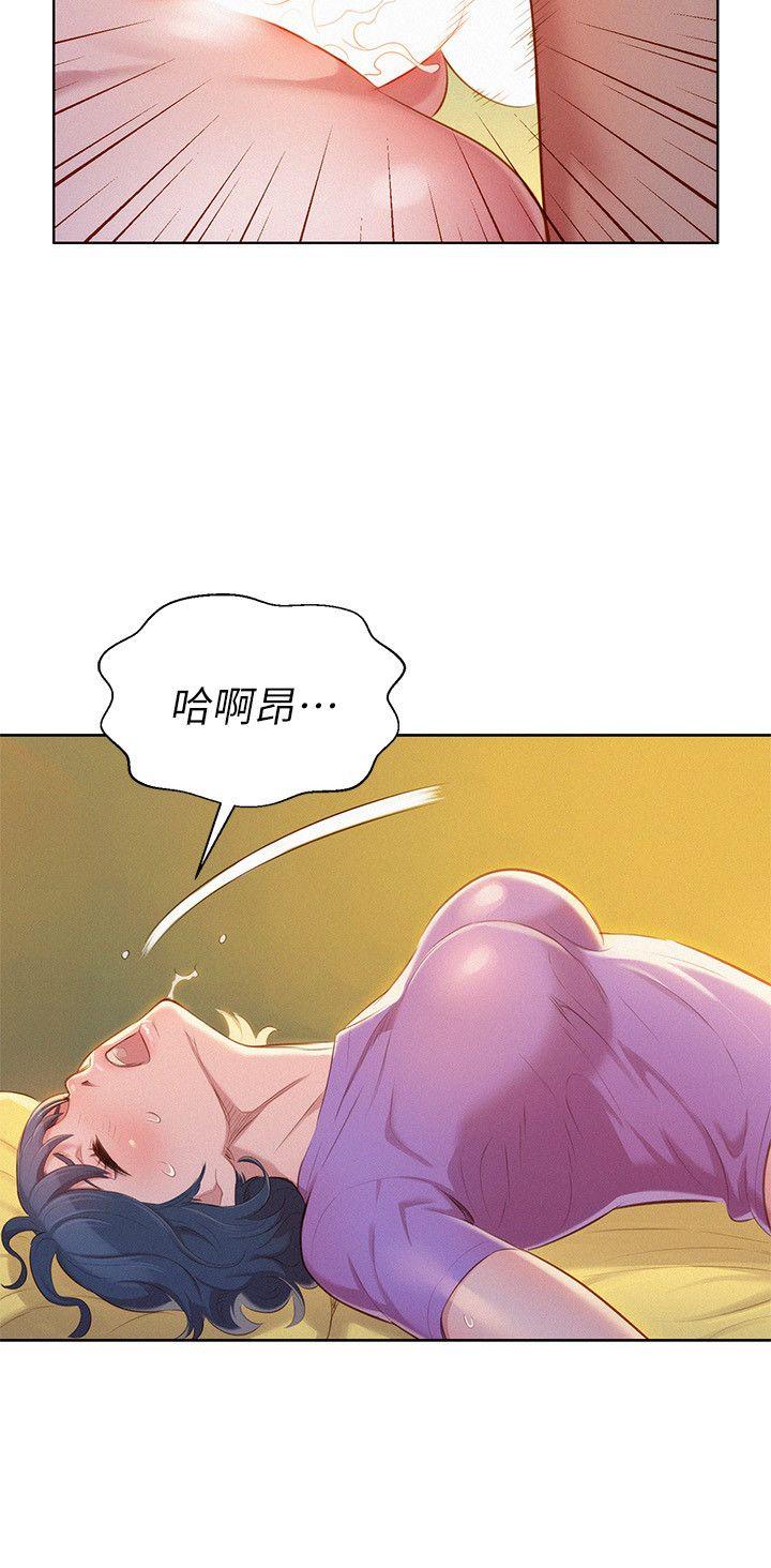 第27话-口嫌體正直的多熙姊 - 第17.jpg页