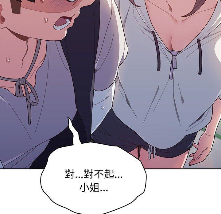 第3话 - 第29.jpg页