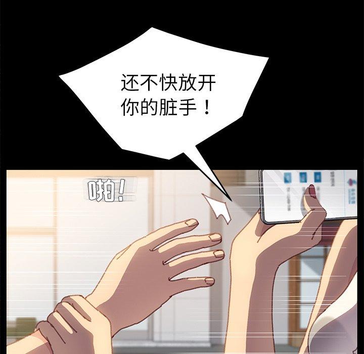 第37话 - 第149.jpg页