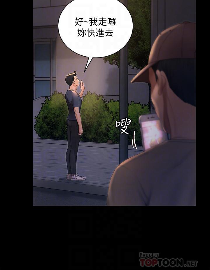 第148話-從玉女蛻變成欲女的信愛 - 第12.jpg页