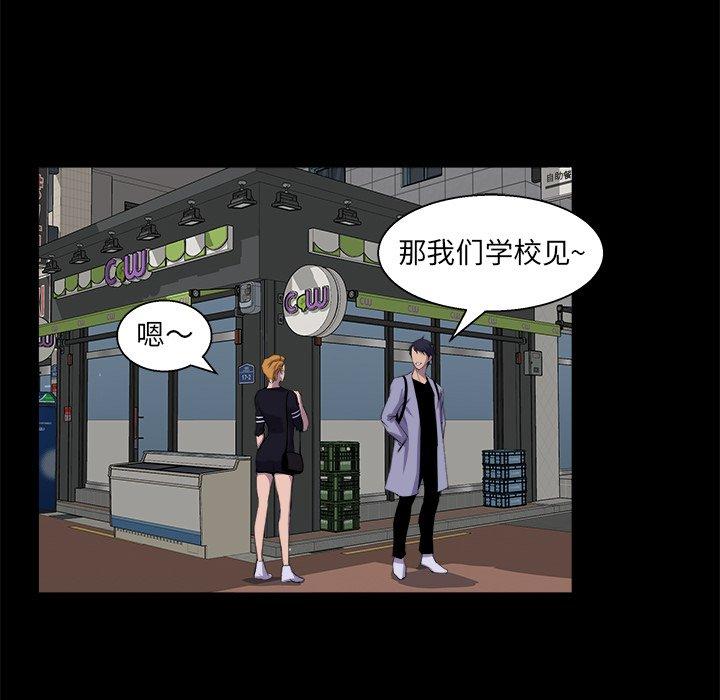 第 21 话 - 第6.jpg页