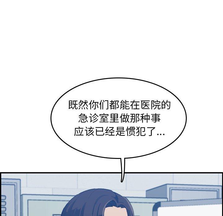 第24话 - 第9.jpg页