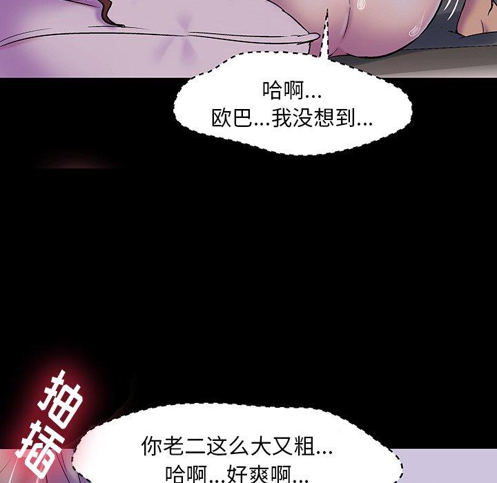 第140话 - 第114.jpg页