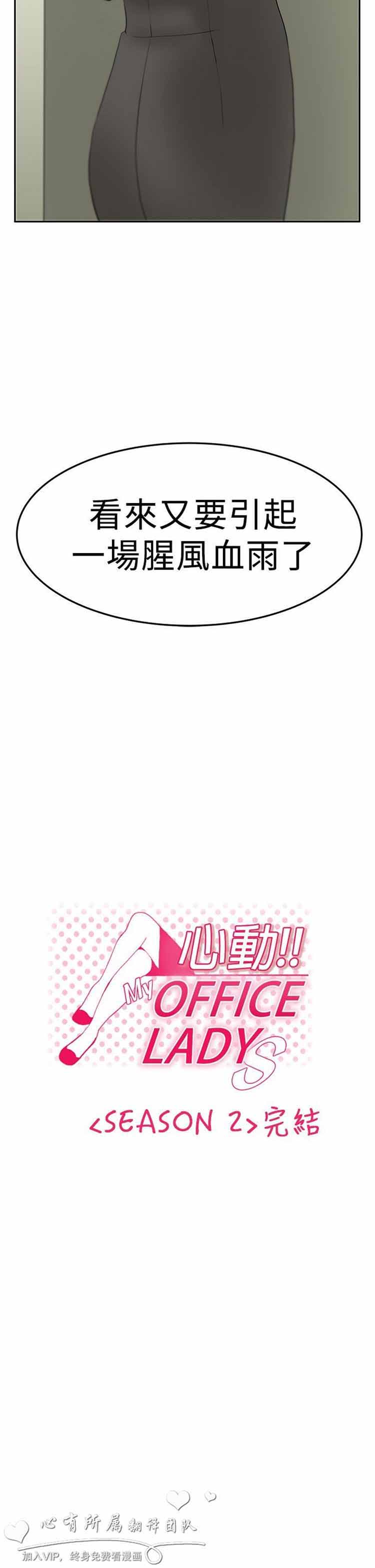 第 52 话 - 第27.jpg页