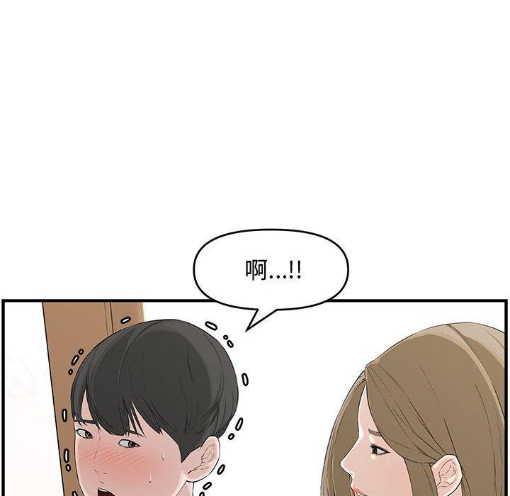 第 18 话 - 第174.jpg页