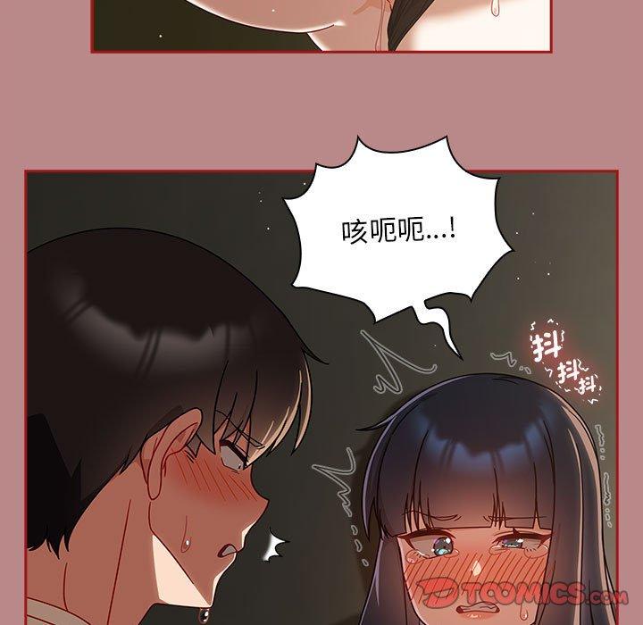 第30话 - 第99.jpg页