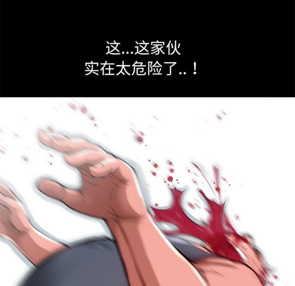 第 45 话 - 第48.jpg页