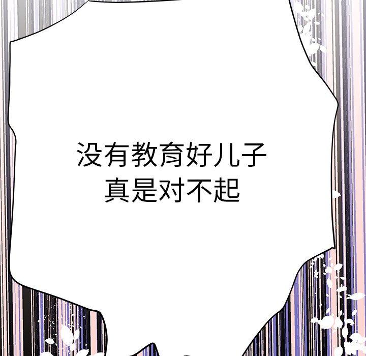 第47话 - 第73.jpg页