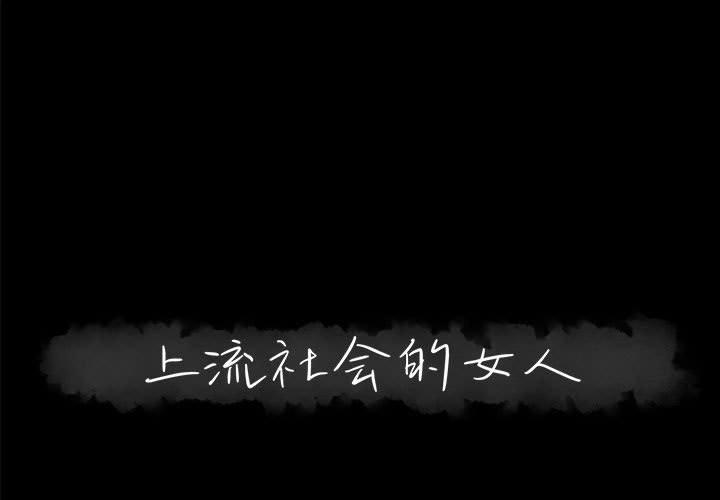 第 14 话 - 第1.jpg页
