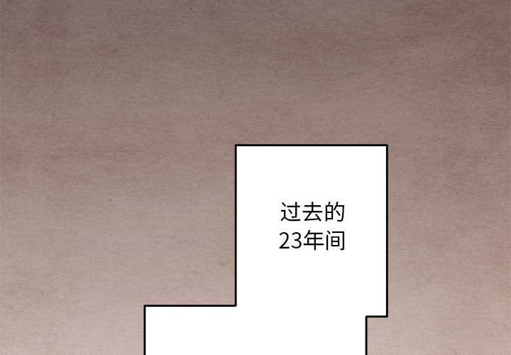 超自然恋爱 第 1 话 第2页