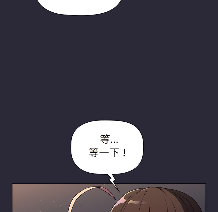 第8话 - 第17.jpg页