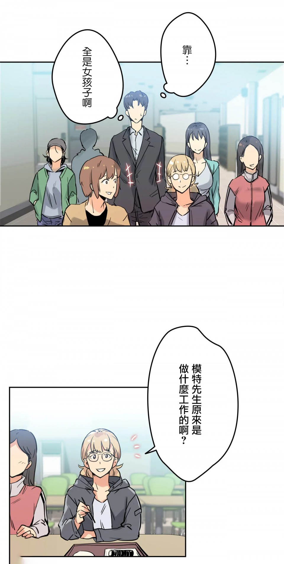 第10话 - 第28.jpg页