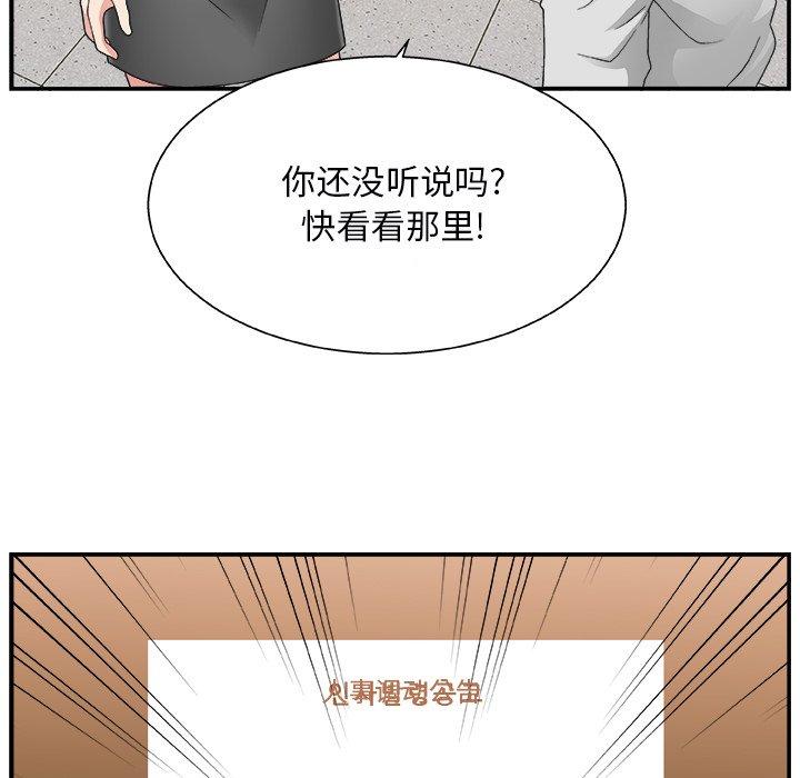 第 4 话 - 第82.jpg页