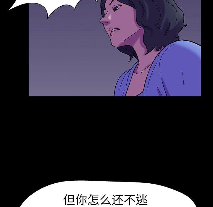 第107话 - 第40.jpg页