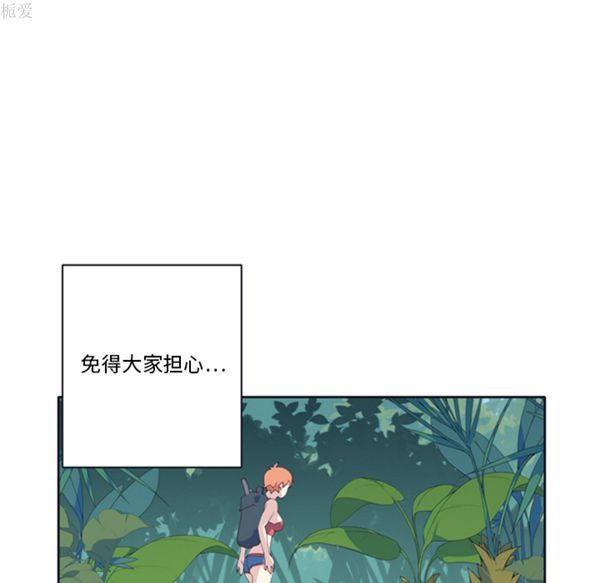 第 6 话 - 第7.jpg页