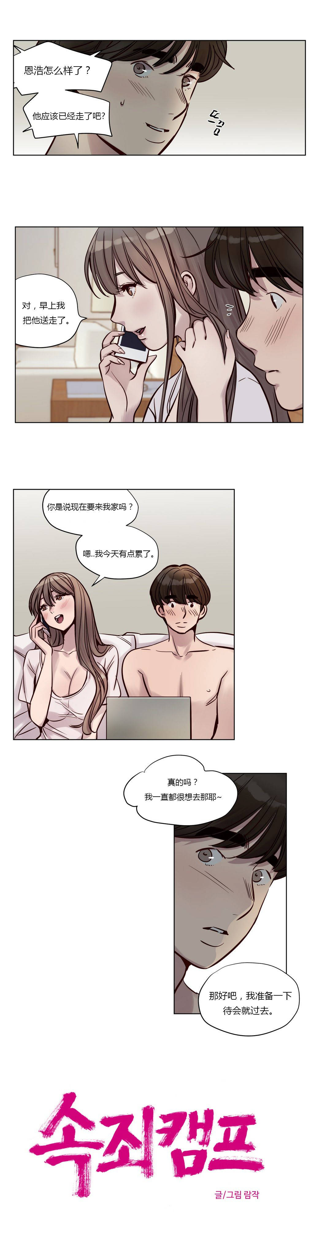 第23章 - 第4.jpg页